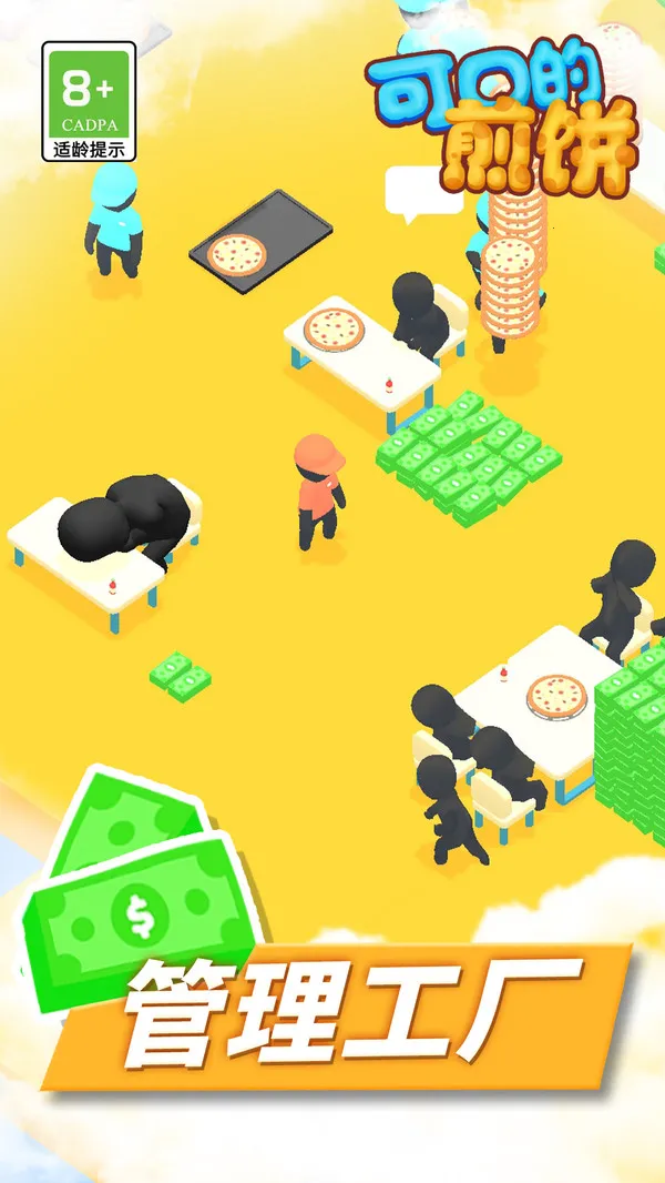 �ɿڵļ��v1.1 �ֻ����ͼ