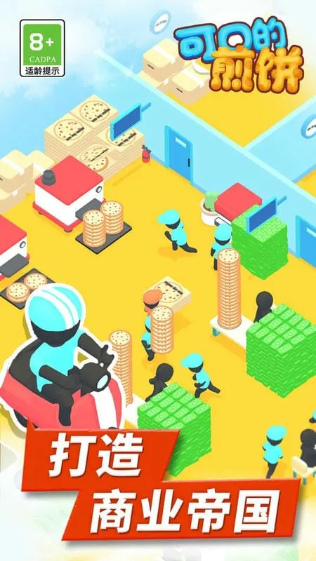 �ɿڵļ��v1.1 �ֻ����ͼ