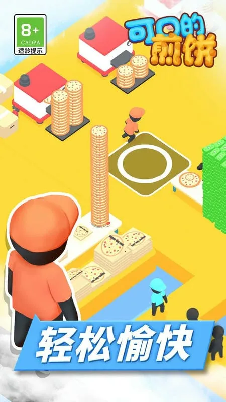 �ɿڵļ��v1.1 �ֻ����ͼ