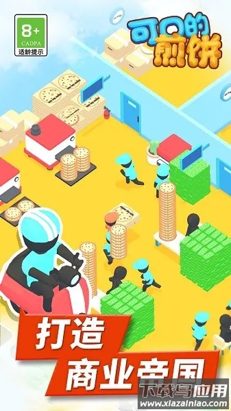 �ɿڵļ��v1.1 �ֻ����ͼ