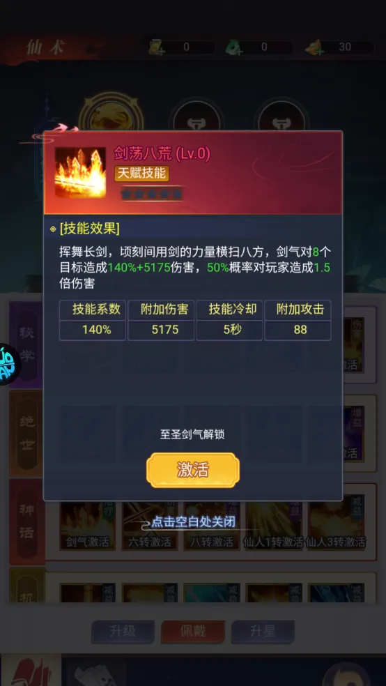 ����ս�������ֻ���