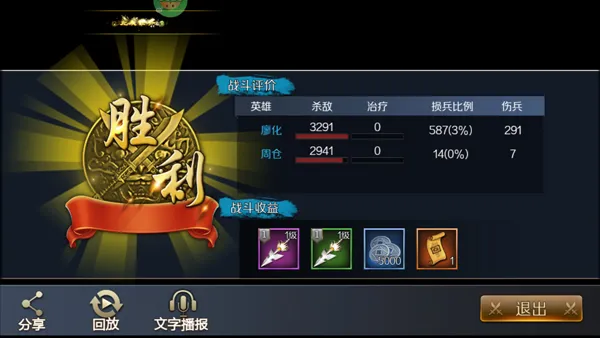 ����ս�������ֻ���