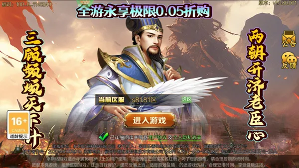 ����ս�������ֻ���