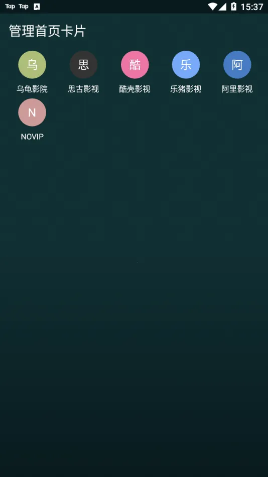 i�������v1.1.5 ��׿���ͼ