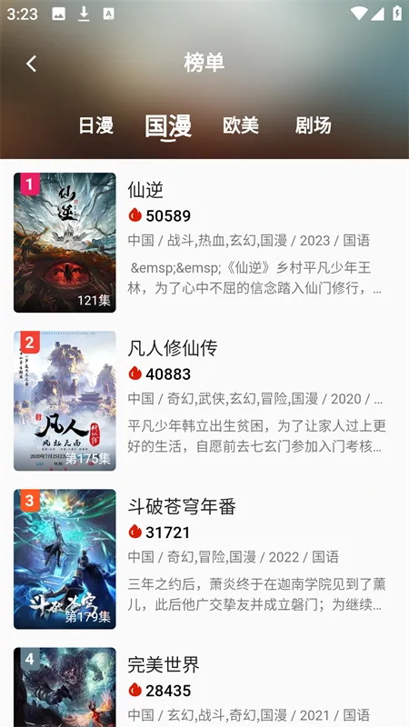 kk����׷����׿���ֻ���v3.2 ��׿���ͼ