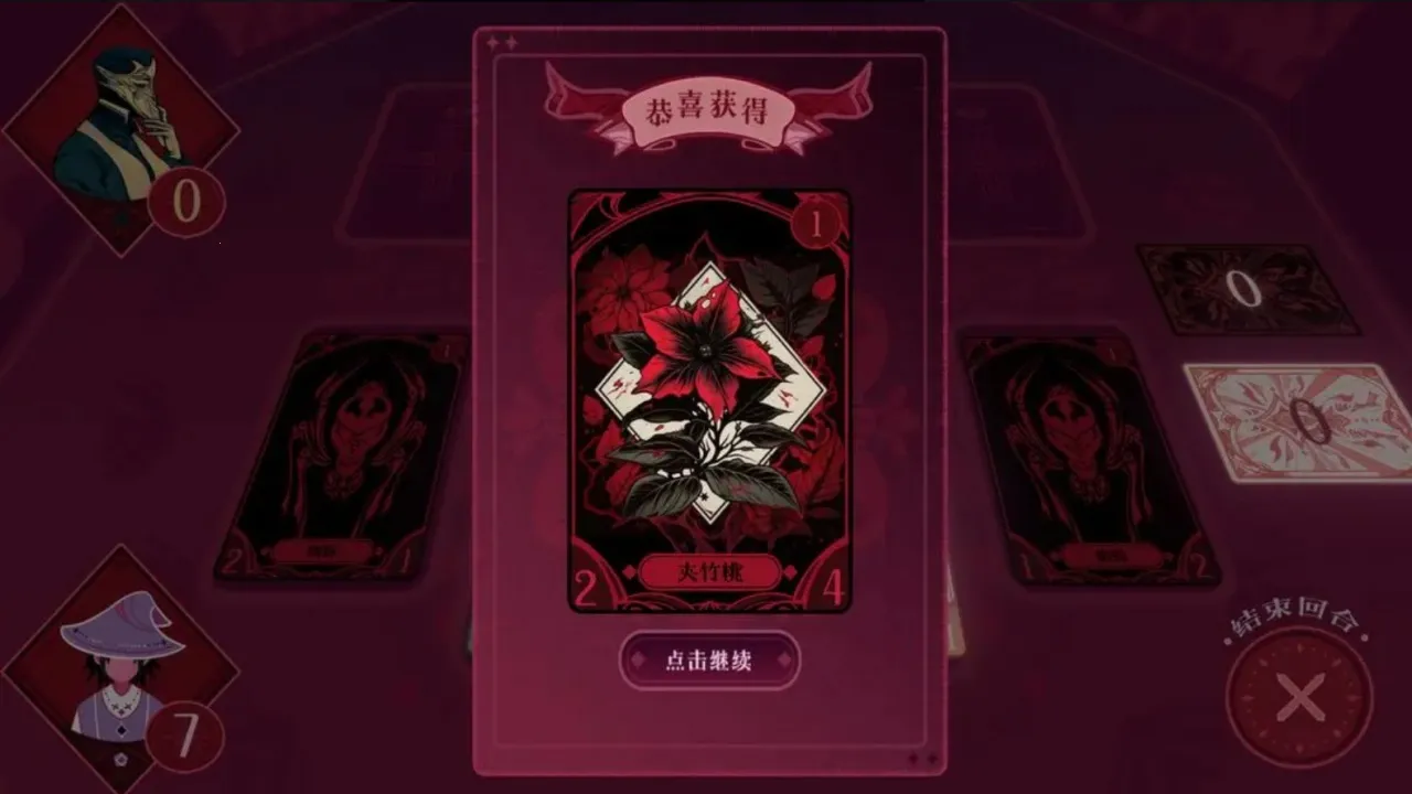 �ڰ׽���2026�ٷ�����v1.0 ��׿���ͼ