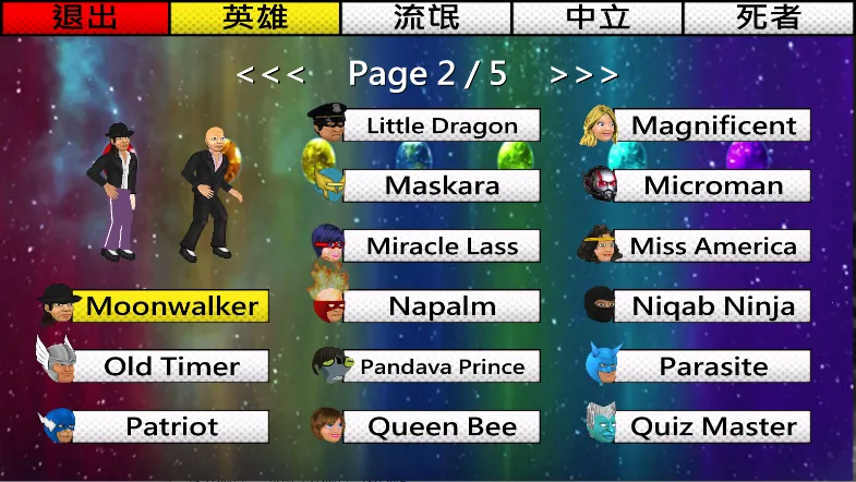 ƽ������2026���ذ�װv2.021.64 �ֻ����ͼ