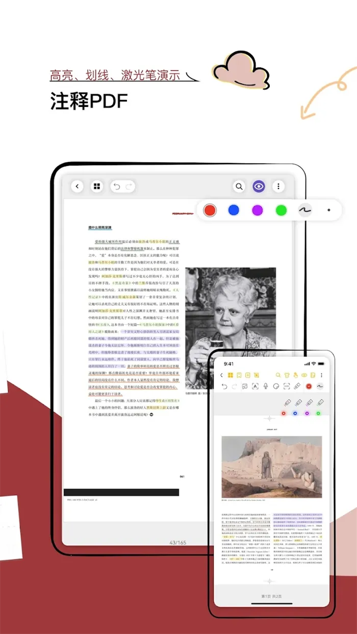 Jnotes��׿���ֻ���v3.2.0.3 ��Ѱ��ͼ