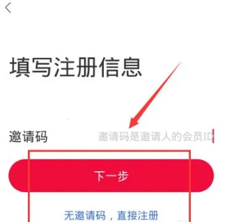 Jnotes��׿���ֻ���