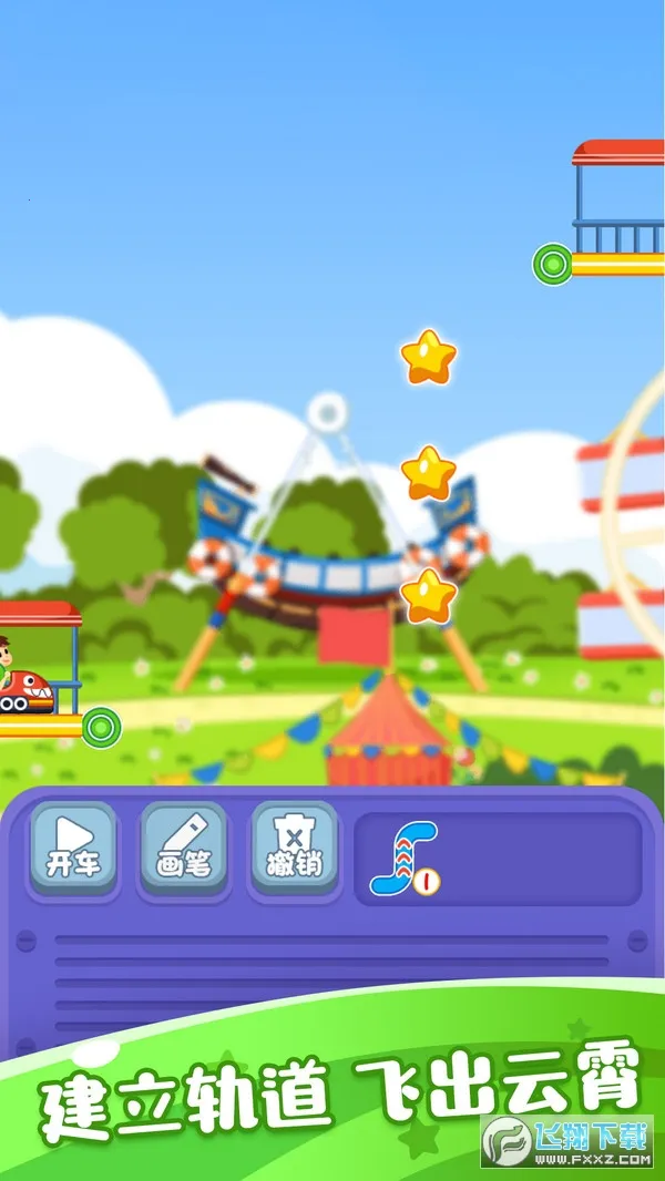 ����԰��ɽ��2026���°汾v1.0.0 �ٷ������ͼ