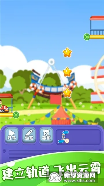 ����԰��ɽ��2026���°汾v1.0.0 �ٷ������ͼ