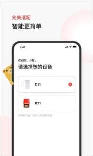 NIIM��׿���ֻ���v2.5.8 ��׿���ͼ