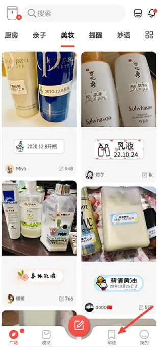 NIIM安卓版手机版 NIIM安卓版手机版