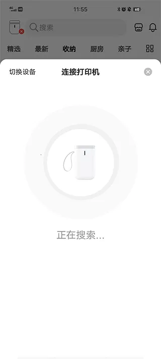 NIIM安卓版手机版 NIIM安卓版手机版