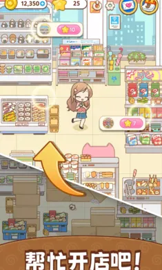 ����Ů��v1.102 �ٷ������ͼ