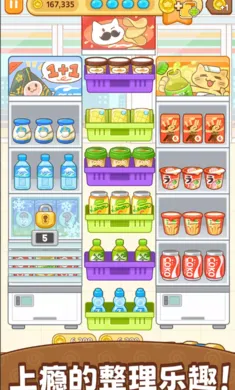 ����Ů��v1.102 �ٷ������ͼ