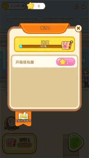 整理女王 整理女王