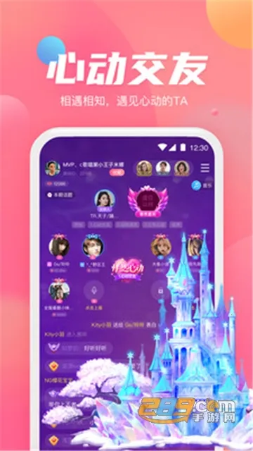 СС����v1.2.5 �ٷ������ͼ