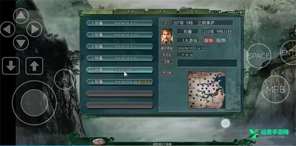 三国志11pk 三国志11pk