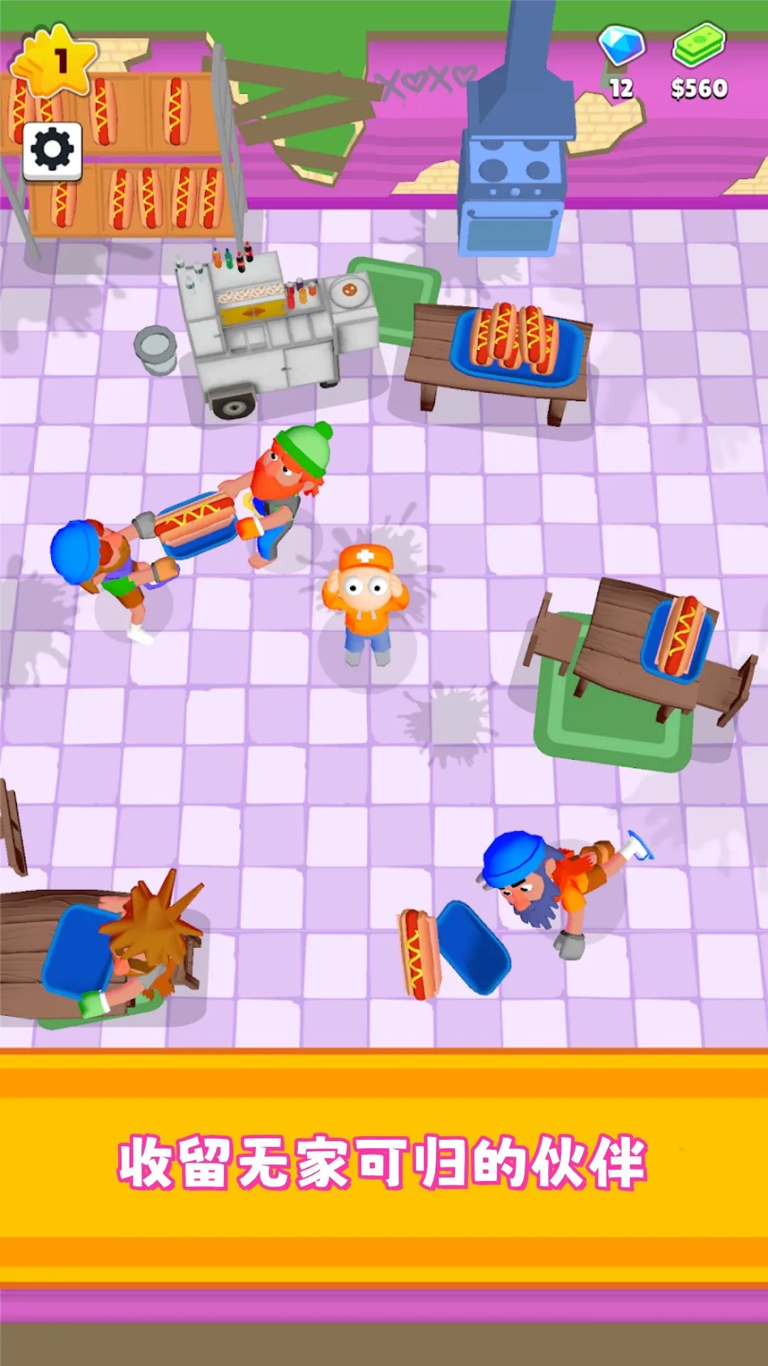 С��Ӫ���������ֻ���v300.1.0 �ֻ����ͼ