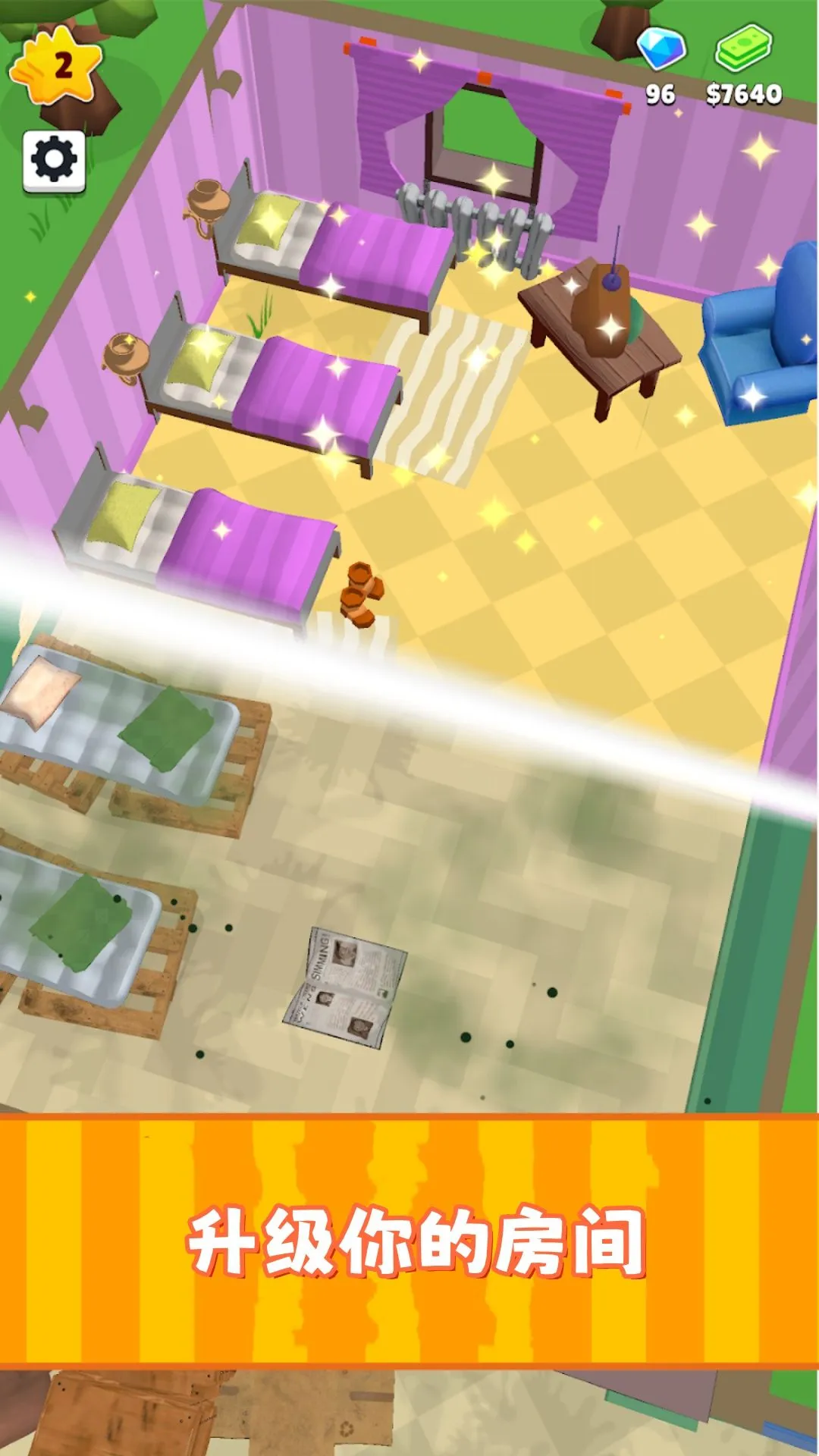 С��Ӫ���������ֻ���v300.1.0 �ֻ����ͼ