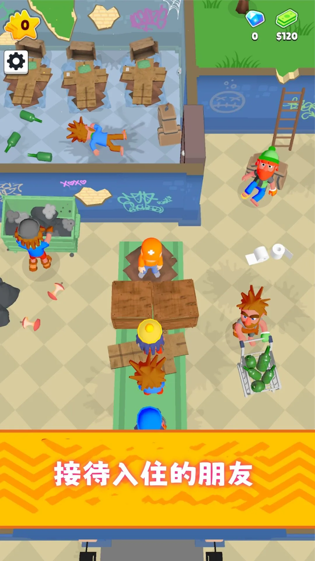 С��Ӫ���������ֻ���v300.1.0 �ֻ����ͼ