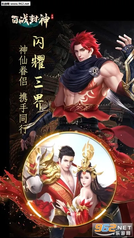 ��ս����v2.0.0 �ٷ������ͼ