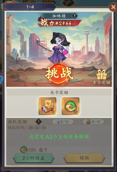 ��ս����