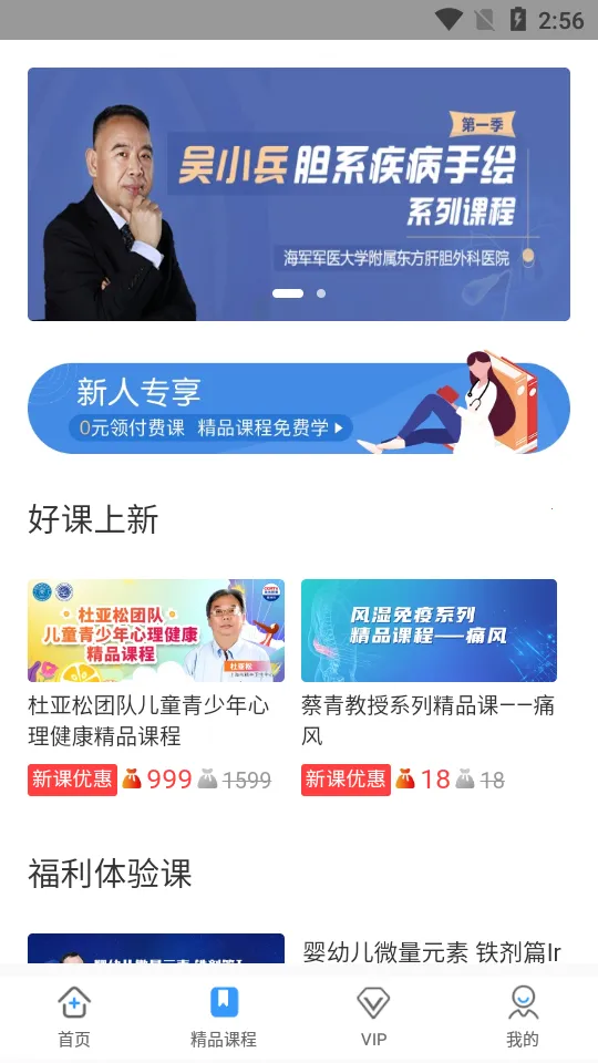 CCMTV�ٴ�Ƶ��v5.8.6 ��׿���ͼ