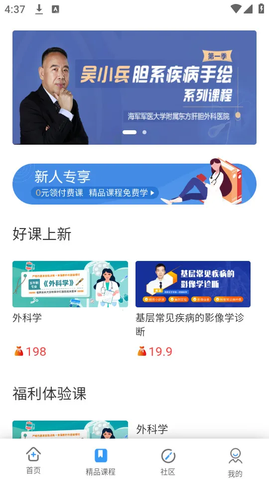 CCMTV�ٴ�Ƶ��v5.8.6 ��׿���ͼ