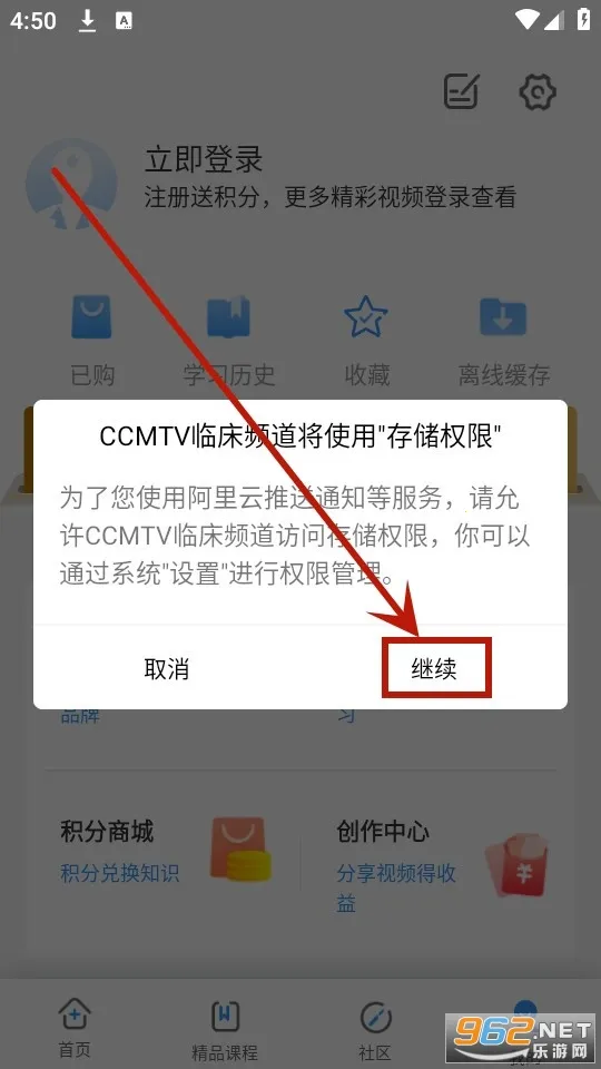 CCMTV�ٴ�Ƶ��