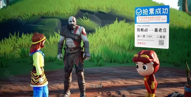 黑神话悟空吉吉安卓版手机版 黑神话悟空吉吉安卓版手机版