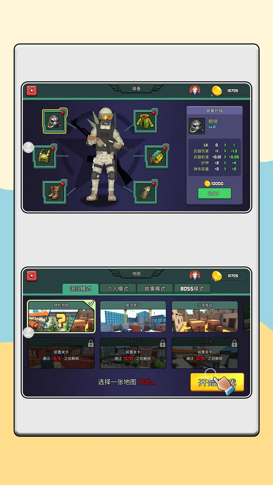 ���гԼ�����ս2026�ٷ�����v2.0.0 �ٷ������ͼ