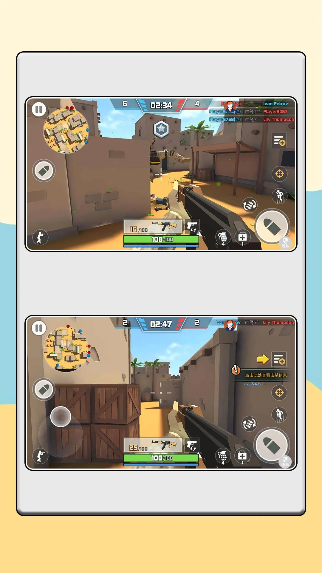 城市吃鸡保卫战2026官方正版 城市吃鸡保卫战2026官方正版