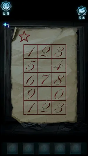 妻怨安卓版手机版 妻怨安卓版手机版