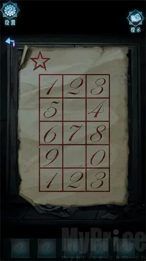 妻怨安卓版手机版 妻怨安卓版手机版