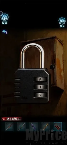 妻怨安卓版手机版 妻怨安卓版手机版