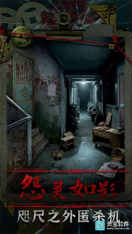 妻怨安卓版手机版 妻怨安卓版手机版