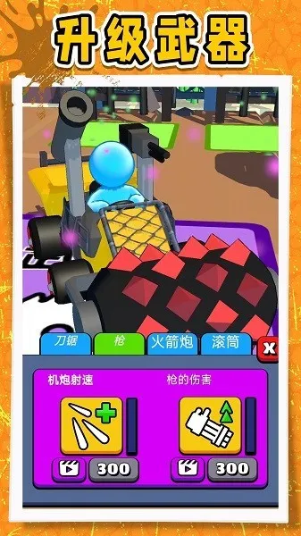 ����С����v2.0.2 ��׿���ͼ