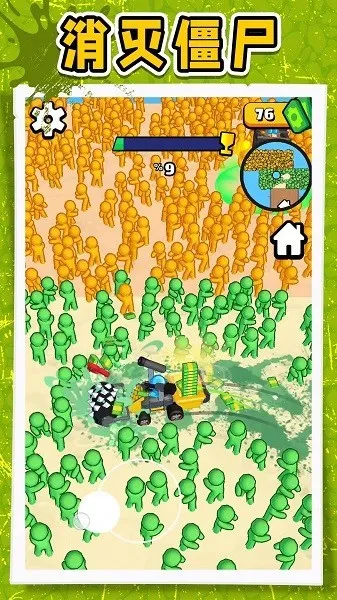 ����С����v2.0.2 ��׿���ͼ