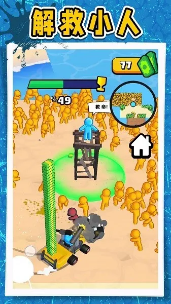 ����С����v2.0.2 ��׿���ͼ