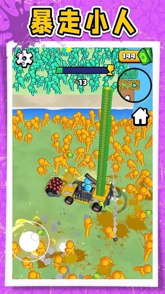 ����С����v2.0.2 ��׿���ͼ