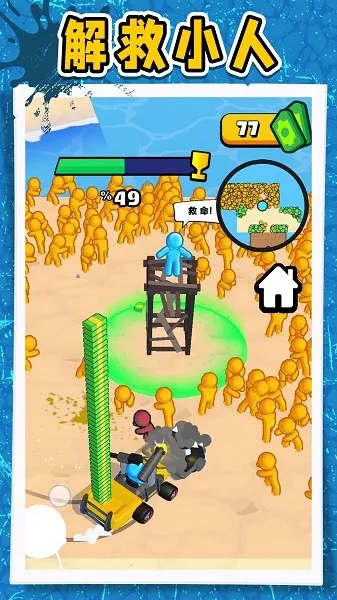 暴走小土豆 暴走小土豆