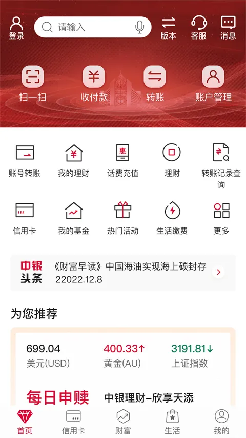 �й����������ֻ���