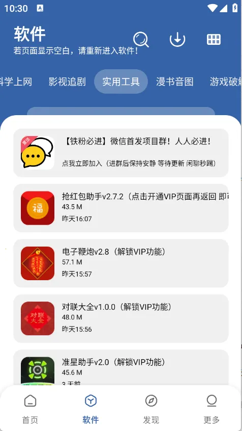 ������v10 �ֻ����ͼ