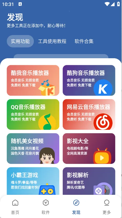 ������v10 �ֻ����ͼ