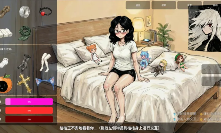 ����BondOrange2026���°汾v1.0.0 ��Ѱ��ͼ