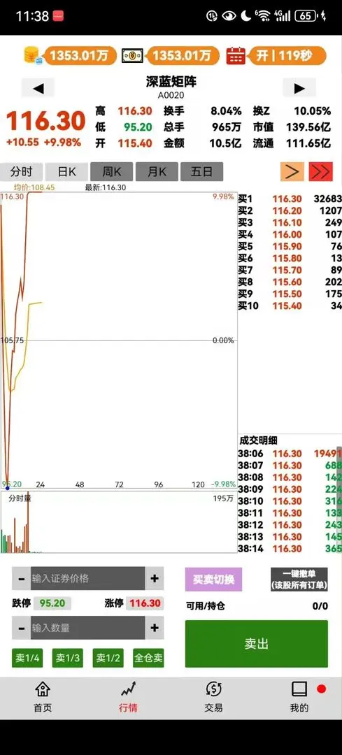 ���в�����v1.19.2 �ٷ������ͼ