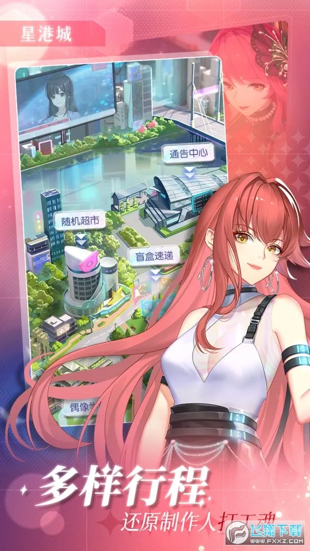 �ǹ�֮��2026�ٷ����°汾v1.0.0 ��׿���ͼ