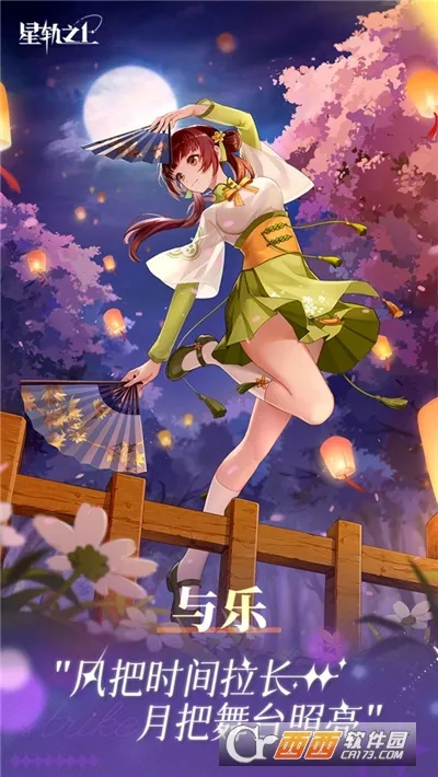 �ǹ�֮��2026�ٷ����°汾v1.0.0 ��׿���ͼ